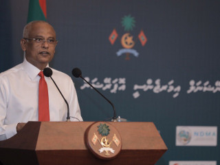 ރައީސް