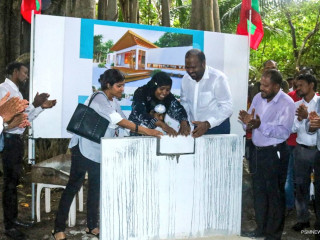 ބިންގާ އެޅުމުގެ ރަސްމިއްޔާތުގެ ތެރެއިން