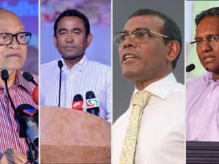 2019 ވަނަ އަހަރު: ސިޔާސީ ޕާޓީތައް އުފެއްދުމުގެ އީދެއް