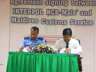 އެއްބަސްވުމުގައި ސޮއިކުރައްވަނީ