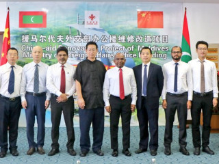 ހޯމަ ދުަވަހު ފޮރިން މިނިސްޓްރީގައި ބޭއްވި ރަސްމިއްޔާތުގެ ތެރެއިން