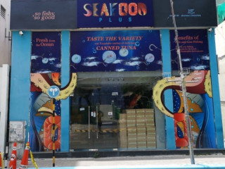 ހޮރައިޒަންގެ މާންދޫ މަސްދަޅު ވިއްކާ ފިހާރަ