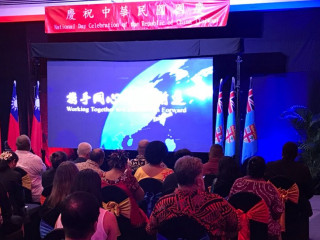 ޓައިވާންގެ މިނިވަން ދުވަސް  ފާހަގަކުރަން ބޭއްވި ރަސްމިއްޔާތުގެ ތެރެއިން