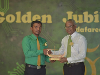 ކުޑަފަރީ ސްކޫލަށް 50 އަހަރުފުރޭ ރަންޔޫބީލް ޖަލްސާގެ ތެރެއިން