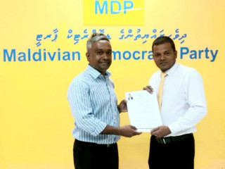 އަލީ ނިޒާރު (ދެކުނު ނިޒާރު) ފޯމް ހުށައަޅުއްވަނީ