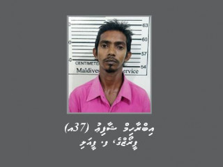 މި މައްސަލައާ ގުޅިގެން ހައްޔަރު ކޮށްފައިވާ ފ. ފީއަލީ/ފީރޯޒްގެ، އިބްރާހިމް ޝާފިއު (37އ)