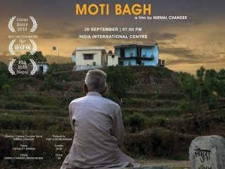 މޯޓީ ބަގްގެ ޕޯސްޓަރު