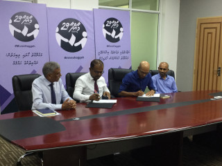 press conference by the Information Commissioner\'s Office