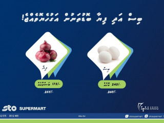 އަގުތަކަށް އައި ބަދަލުތައް އާއްމުކުރުމަށް އެސްޓޯއިން ތައްޔާރުކޮށްފައިވާ ޕޯސްޓެއް