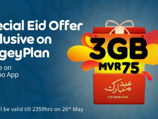 އީދަށް ޚާއްސް އޮފަރއެއް ތައާރަފް ކުރިއިރު ރޯދައަށް ވެސް ގިނަ އޮފަރތަކެއް އުރީދޫއިން ތައާރަފް ކޮށްފައިވޭ