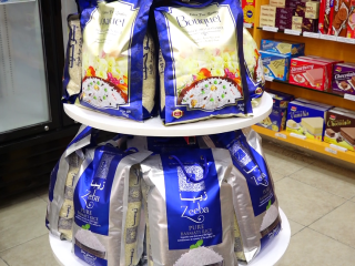 ޕިރަމިޑް އިން ވިއްކާ ޒީބާގެ ބުކޭ އަދި ޕިޔޯ ބާސްމަތީ ހަނޑޫ