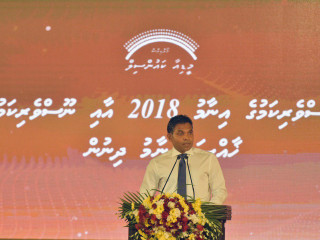 VP Naseem had given away several awards at the event held in Dharubaaruge on Sunday