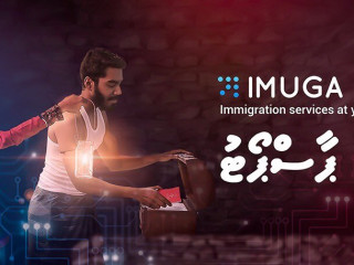 އިމިގްރޭޝަނުން އިމުގާ ޕޯޓަލް މެދުވެރިކޮށް ޕާސްޕޯޓަށް އެދުމުގެ ފުރުސަތު ހުޅުވާލުން