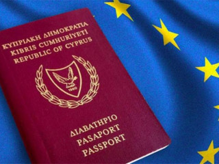 ސައިޕްރަސްގެ ޕާސްޕޯޓް