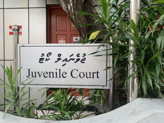 ޖުވެނައިލް ކޯޓު