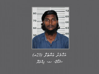 އަހުމަދު އައްތަފްގެ މައްޗަށް ދައުވާ އުފުލާފައިިވާ ކަމަށް ޕީޖީން ވަނީ ބުނެފައި