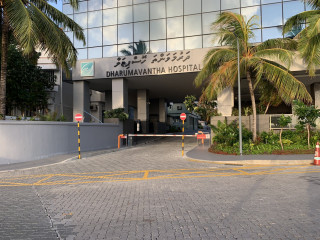 ދަރުމަވަންތަ ހޮސްޕިޓަލް