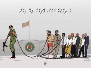 އިންސާނުންގެ ކަރުގައި ޗޭނުޖަހާ ދަމަން ހިތްވަރުދޭ ގާޒީއެއް މަގާމުގައި ހުރެގެން ނުވާނެ!