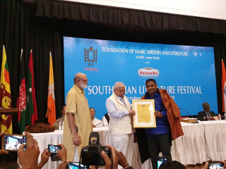 ދިވެހިބަހުގެ އެކަޑަމީގެ ރައީސް އަޝްރަފް އަލީ އެވޯޑާއި ހަވާލުވެލައްވަނީ