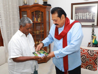 ޗަމްޕާ މުހައްމަދު މޫސާ، ލަންކާގެ ކުރީގެ ރައީސާ ބައްދަލުކުރައްވައިިފި