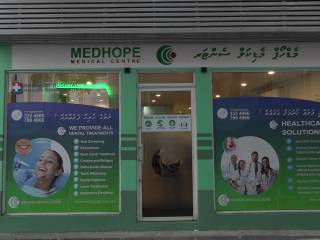 މެޑްހޯޕް ކްލިނިކް