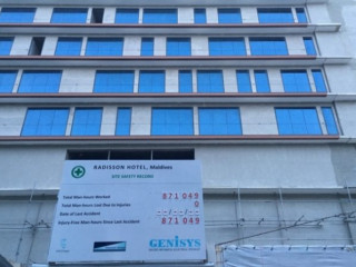 އެސްޓީއޯ ހޮޓާ ވިއްކާލަން ވަރަށް އަވަހަށް އިއުލާން ކުރާނެ