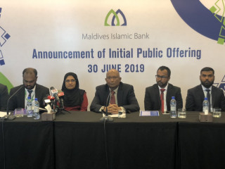 މޯލްޑިވްސް އިސްލާމިކް ބޭންކުން ހިއްސާ ވިއްކުން ރަސްމީކޮށް ލޯންޗުކޮށްފި