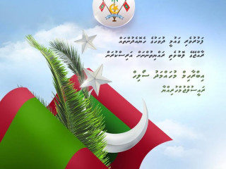 National day greeting by the President