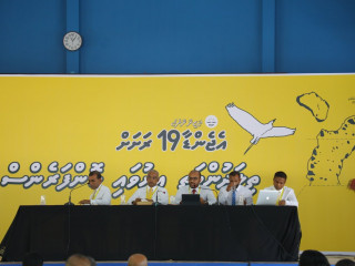 އިރުވައި ކޮންފެރެންސްގެ ތެރެއިން
