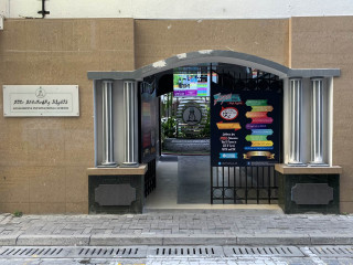 އަހުމަދިއްޔާ އިންޓަރނޭޝަނަލް ސްކޫލް