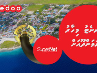 100 އެމްބީޕީއެސް އާއި ހަމައަށް ހަލުވި ސްޕީޑް ވަނީ ތަޢާރަފްކޮށްފައި