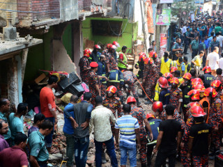 ޗިޓަގޮންގް ސިޓީ ގައި ގޭސް ހޮޅި ގޮވި ސަރަހައްދު