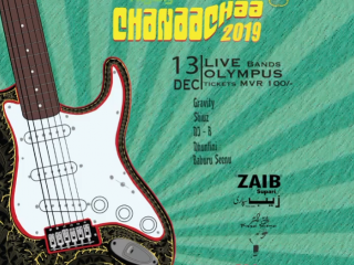 \"ޗަނާޗާ 2019\" އަކީ ބައިސްކޯފުން ބާއްވާ މިއުޒިކް ޝޯވއެއް