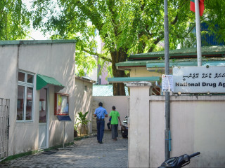 ނޭޝަނަލް ޑްރަގް އެޖެންސީ