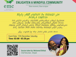 މިވެބްނަރ ބޭއްވުމަށް ނިންމާފައިވަނީ ވަރޗުއަލްކޮށް ކަމަށް އީ.އެމް.ސީ އިން ބުނޭ