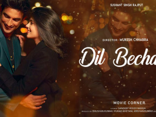 ސުޝާންތުގެ \"ދިލް ބޭޗާރާ\" ޓްރެއިލަރއަށް 24 ގަޑިއިރުތެރޭ 4.3 މިލިއަން ލައިކްސް ލިބި ތާރީޚުގެ ތެރެއަށް