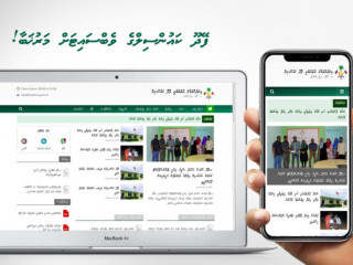 ވެބްސައިޓް ލޯންޗުކޮށްފައިވަނީ އެކަމަށްޓަކައި ބޭއްވުނު ބައްދަލު ވުމެއްގެ ތެރެއިން