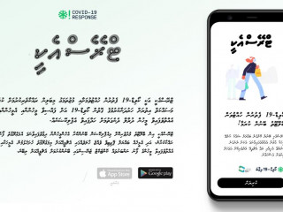 ކޮވިޑް-19 ގެ ބަލި ދެނެގަތުމާއި ކޮންޓެކްޓްވާ މީހުން ދެނެގަތުމަށް ޑިވަލަޕް ކުރި އެޕް