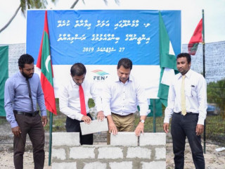 ބިންގާއެޅުމުގެ ރަސްމިއްޔާތުގެ ތެރެއިން