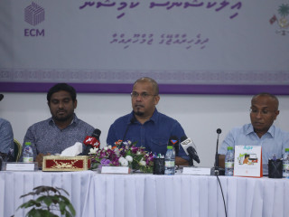 އިލެކްޝަންސް ކޮމިޝަން