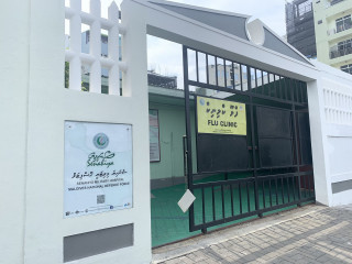 ސެނަހިޔާގެ ފްލޫ ކްލިނިކް