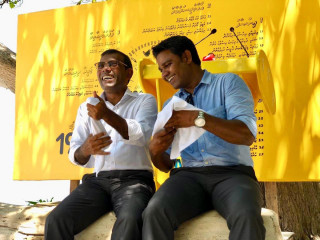 އީސަ މަޖިލީހުގެ ރައީސް ނަޝީދާއެކު