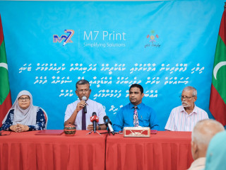 \"އެމްސެވަން ފަސޭހަ-ކްރެޑިޓް\" ސްކީމް ތަޢާރަފްކުރަނީ