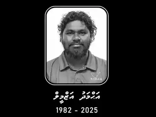 އަހްމަދު އަޒްމީލް