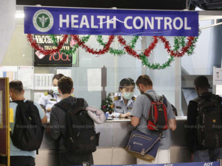 ތައިލޭންޑް އެއަރޕޯޓުގައި ގާއިމްކޮށްފައިވާ ހެލްތް ކޮންޓްރޯލް ޕޯސްޓް