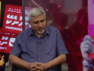 ރާއްޖެޓީވީ އިން ގެނެސްދޭ ނޫނެކޭ ކެމްޕެއިން ޕްރޮގްރާމްގައި ދިވެހިރާއްޖޭގެ ފުރަތަމަ ޕްރޮސެކިއުޓަރ ޖެނެރަލް އަހުމަދު މުއިއްޒު ވާހަކަދައްކަވަނީ