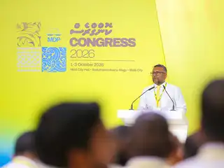 އެމްޑީޕީގެ "ބޮޑު ބަދަލު" ސިޔާސަތު ކޮންގްރެސްގެ ބޮޑު އަޣުލަބިއްޔަތަކުން ފާސްކޮށްފި