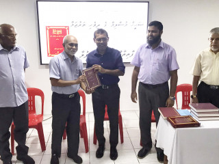 އެމްޑީއެންގެ ރިޕޯޓަކީ އިސްލާމް ދީނާމެދު ނަފްރަތު އުފެއްދުމުގެ މާނާގައި ލިޔެފައިވާ ރިޕޯޓެއް ނޫން : ނަޝީދު