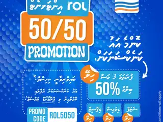 ގިގަފައި އިންޓަރނެޓް އާ ކަސްޓަމަރުންނަށް ފުރަތަމަ 3 މަހުގެ ފީ އިން 50 އިންސައްތައިގެ ޑިސްކައުންޓެއް
