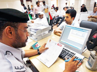 ޔޫއޭއީ އިމިގްރޭޝަން، އެގައުމުން ވަނީ މުސްލިމު ބައެއް ގައުމުތަކަށް ވިސާ ދިނުން ހުއްޓާލަފަ